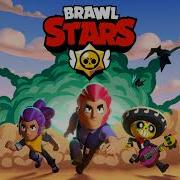 Now Loading Brawl Stars