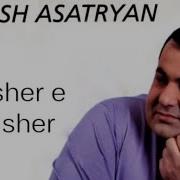 Artash Asatryan Gisher E Gisher