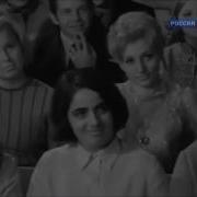 Коробовы Встречают Новый Год 1970 Отрывок 1