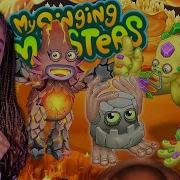 My Singing Monsters Last Fire Island