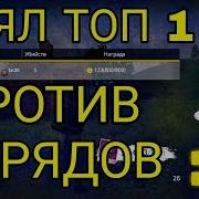 Эпичный Топ 1 В Free Fire Battlegrounds