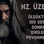 Hz Uzeyır Peygamber