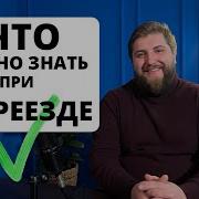 Мо 36 Жизнь В Питере