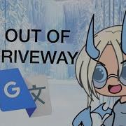 Where Is My Phone Into The Unknown Parody Glmv Xd