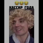 Иля Касир