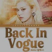 Alexa Back In Vogue Lyrics