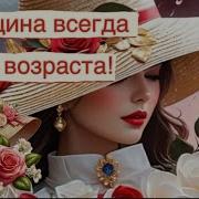 Елена Карпук Песня Заглянула В Паспорт Скачать