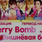 Nct 127 Cherry Bomb Текст Кириллизация Перевод На Русский Color Coded