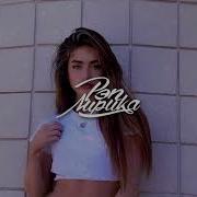 Teliga Скаттл После Выпускного Remix