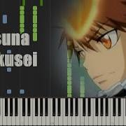 Katekyo Hitman Reborn Tsuna Awakes Piano Synthesia