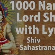 Mahashivratri Special Shiv Sahashtranaam With Lyrics 1000 Names Of Lord Shiva By Chand Kumar