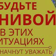 Алла Касаткина Как Стать Счастливой И Быть Любимой