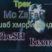 Mc Zafar Имшаб Хумори Хандаш Hit 2019