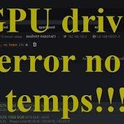 Gpu Driver Error No Temps Причины Лечение