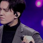 Dimash You And Only You