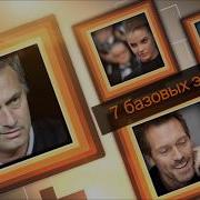 Теории Эмоций Урок 1 Курса А Филатова Эмоции Лицо Мимика Характер 2015 Г