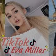 Ева Миллер В Tik Tok