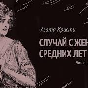 Классическая Литература Аудиокниги