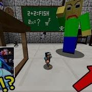 Мы Муравьи Спрятались В Школе Балди Прятки Муравьев В Minecraft