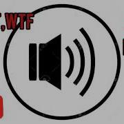 What Wtf Sound Effect Download