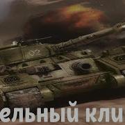 Warhammer Гибельный Клинок Baneblade Ai Cover