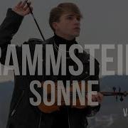 Sonne Violin Cover