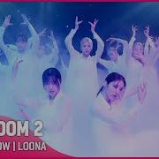 이달의 소녀 Loona Intro