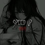 Каждый Кто Делал Теье Больно Покойник Speed Up