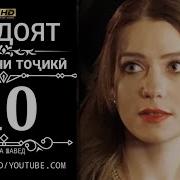 Хидоят Кисми 10 Бо Забони Точики Hd Hidoyat Qismi 10 Bo Zaboni Tojiki Hd