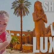 Luxor