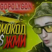 Csgopolygon Промо Код На 1 Обзор Сайта