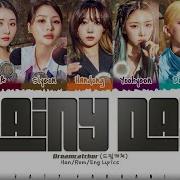 Dreamcatcher Rainy Day Lyrics