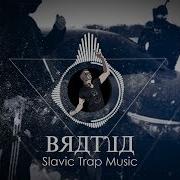 Bratva Slavic Mafia Trap Music