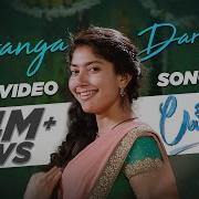 Saranga Dariya From Love Story