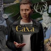 Фольклор Саха