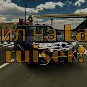Как Заработать Деньги В Car Parking Multiplayer Винил На Land Cruiser Топ Винил За Минуту