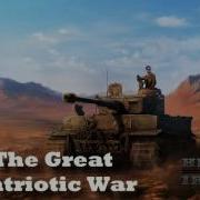 The Great Patriotic War Hoi4