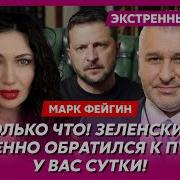 Гордон О Переговорах В Стамбуле