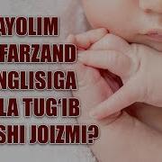 Ayolim Befarzand Singlisiga Bola Tug Ib Berishi Joizmi Shayx Sodiq Samarqandiy