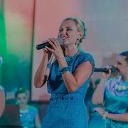 Народное Прославление Юлия Салтаненко