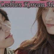 Top Lesbian Korean Movies 2018