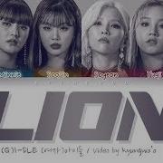 G Idle Lion Lyrics