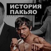 Мужики Со Стальными Яйцами