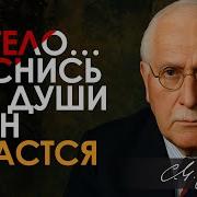 Это Сводит Мужчину С Ума Откровения Юнга