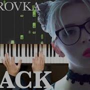 Gazirovka Black Piano Cover Ноты