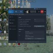 Как Снимать Видео Через Бандикам На Вебку