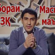 Маснави Маънави