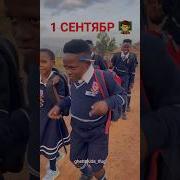 Фарахнози Чамоллиддин Мактаб