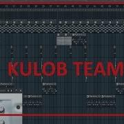 Минус Kulob Team