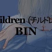 Bin Children チルドレン Sub Español